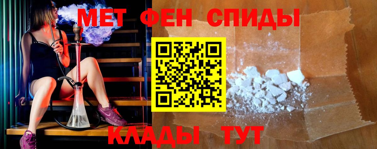 АМФЕТАМИН 98%  Амфетамин  Майкоп  Вход с VPN 