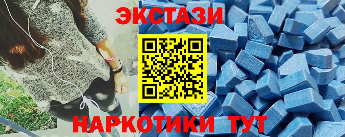 Экстази Punisher Майкоп