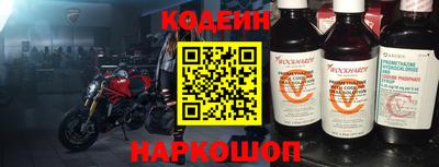героин Донской