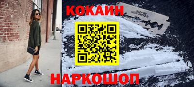 мефедрон мука Жуковский
