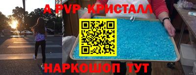 мдма Дубна