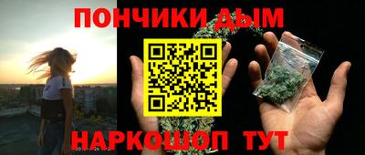героин Донской