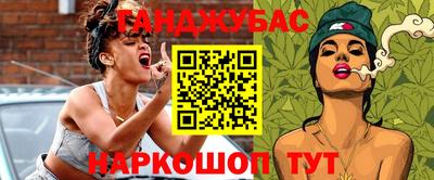 PSILOCYBIN Донецк
