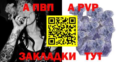 мдма Дубна