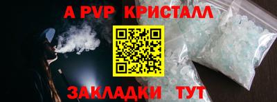 мдма Дубна