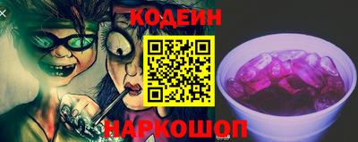 героин Донской