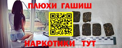 каннабис Заволжье
