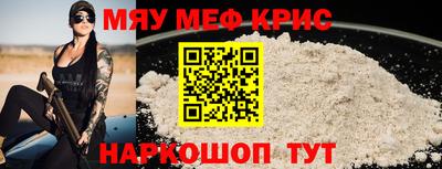 мдма Дубна