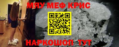 мдма Дубна