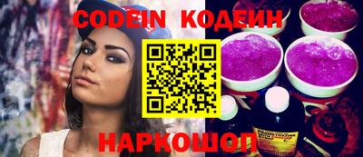 героин Донской