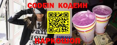 героин Донской