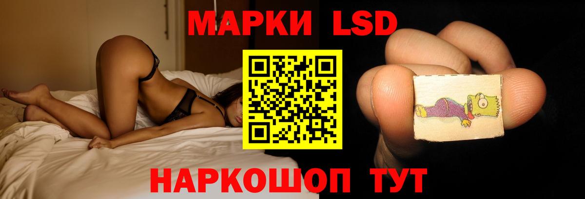 LSD-25 экстази ecstasy  Вход с VPN  Майкоп  ЛСД экстази ecstasy 