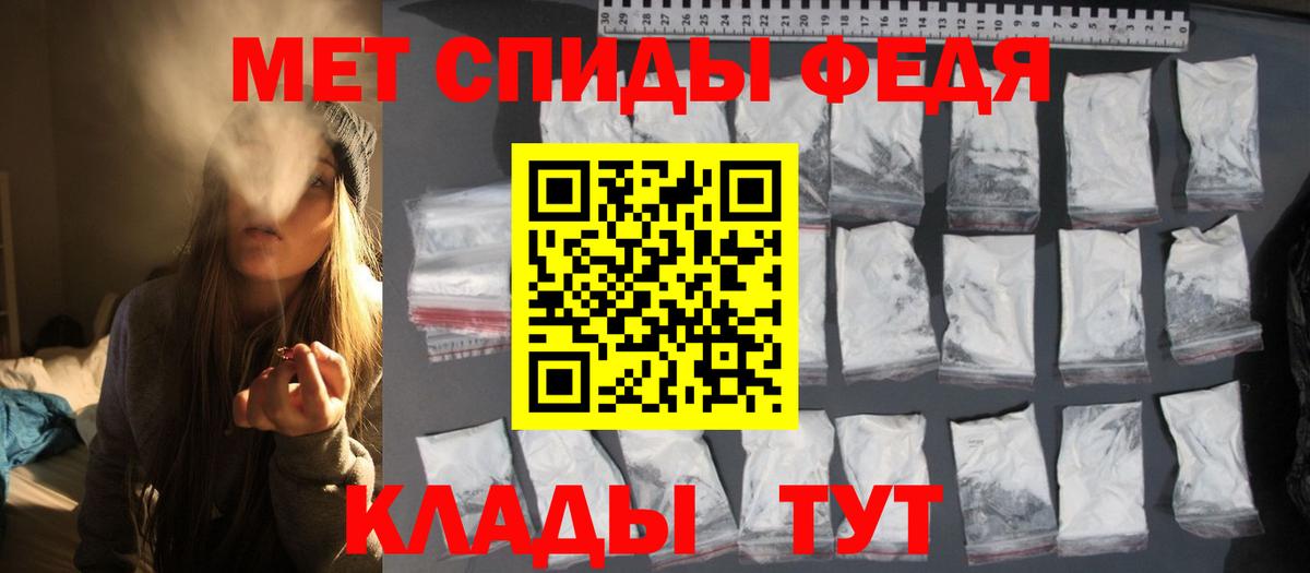 Метамфетамин Methamphetamine  МЕТАМФЕТАМИН  Майкоп  Вход с VPN 