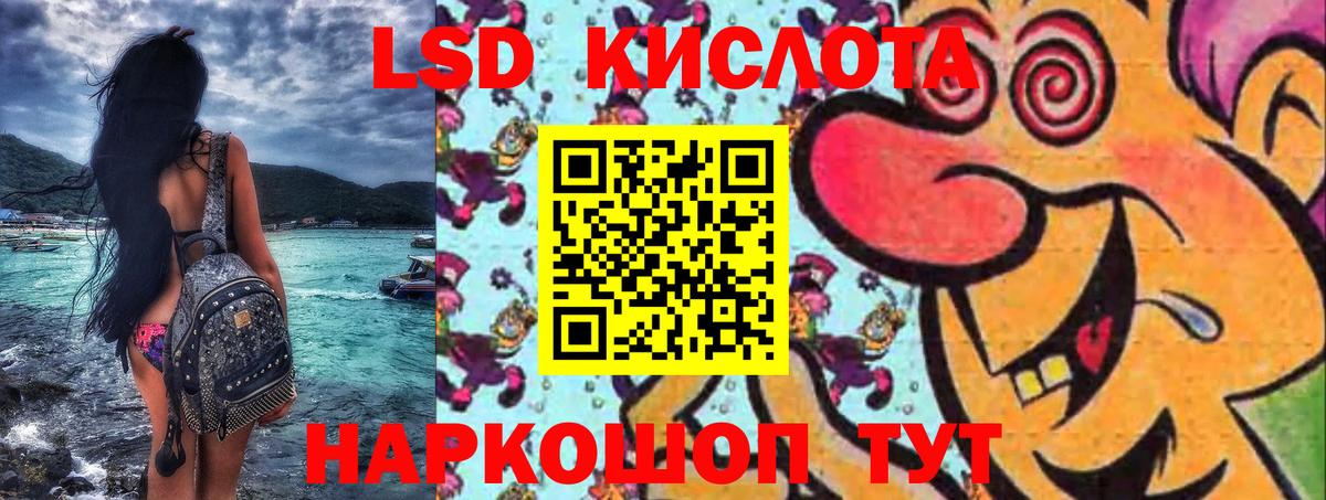 Марки NBOMe 1,5мг Майкоп