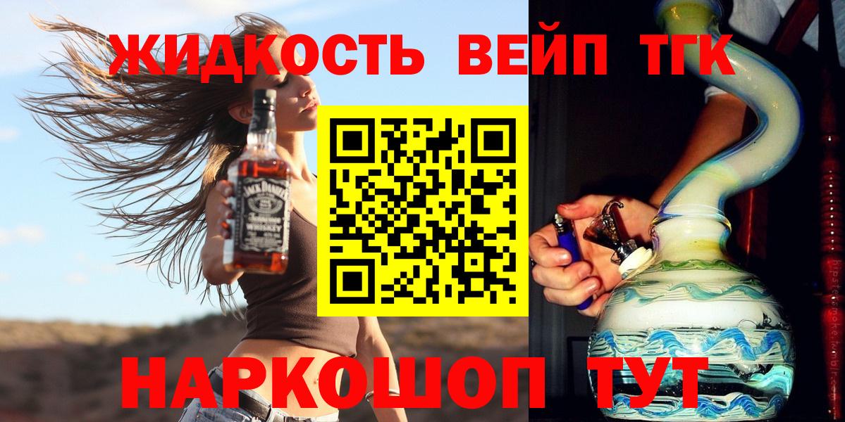 ТГК Wax Майкоп