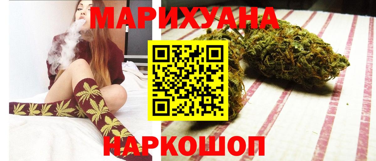 Майкоп  Марихуана THC 21%  Шишки марихуана планчик  МАРИХУАНА Ganja  Вход с VPN 